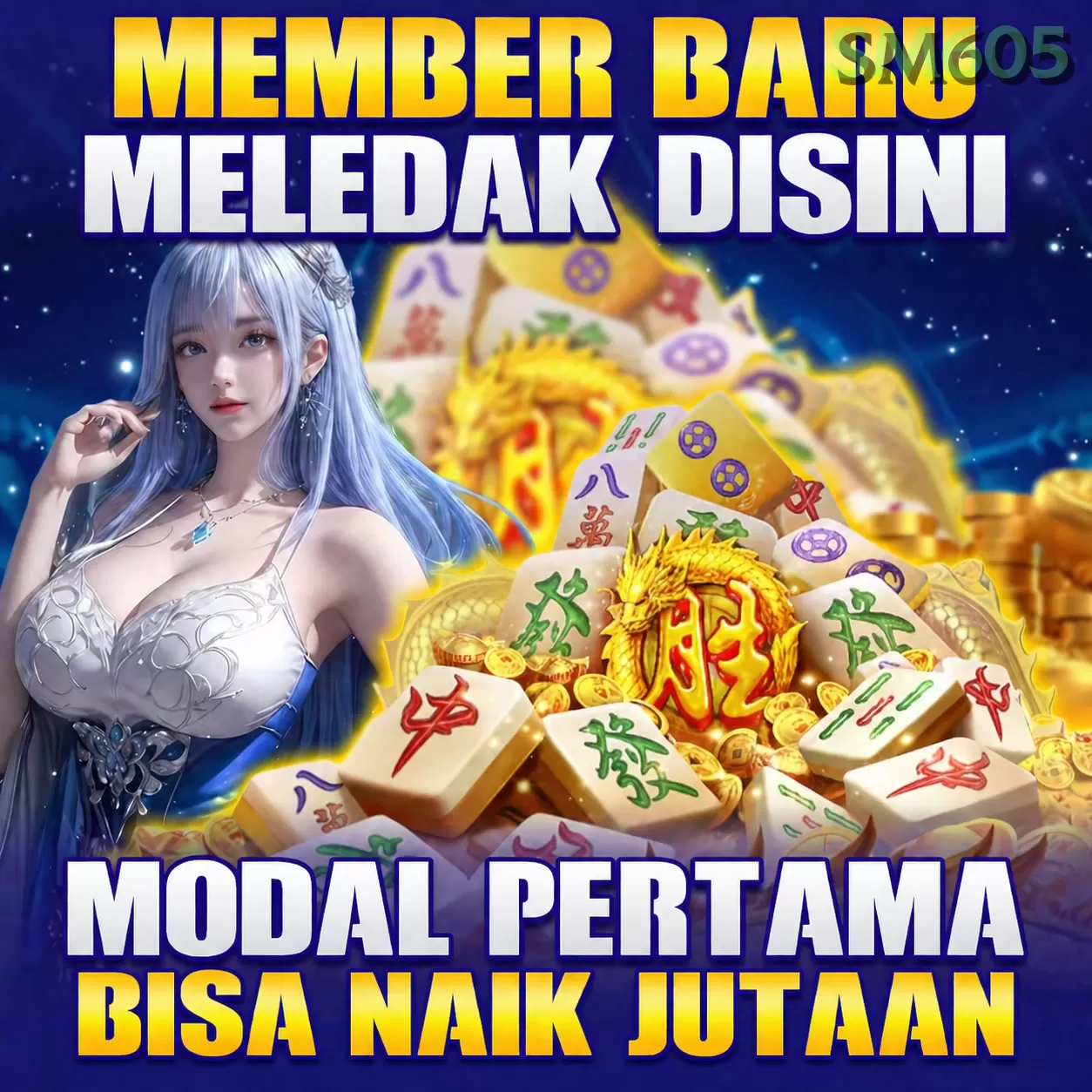 mc888