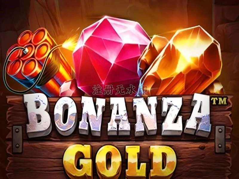 Download Aplikasi bonanzagold Terbaru untuk HP Android